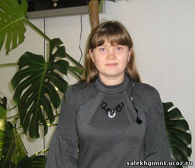Новикова Алена Сергеевна